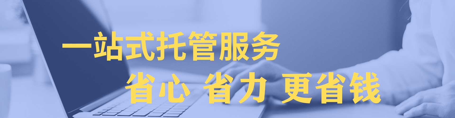 宁河百度如何推广