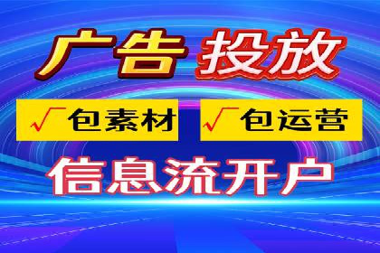 SEM竞价托管实战案例：数据分析