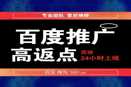 sem竞价推广托管：从零到一的成长历程