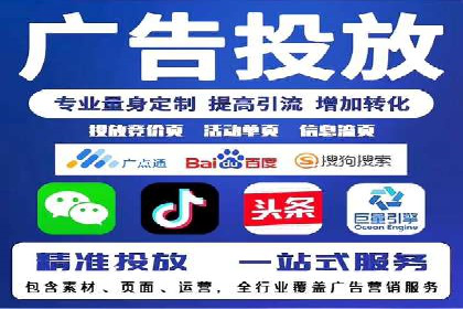 竞价排名策略案例：广告效果最大化技巧